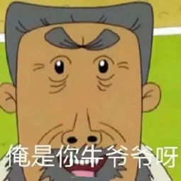 的表情包可爱小宝贝