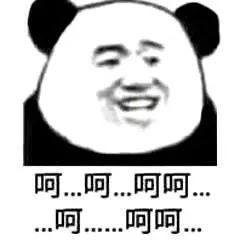 盖被子表情包哈哈哈