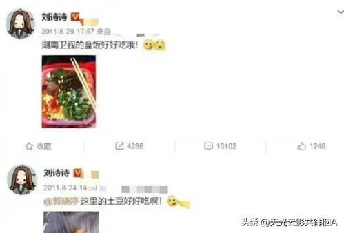 十年前的内娱好真实,这些明星也太敢说了