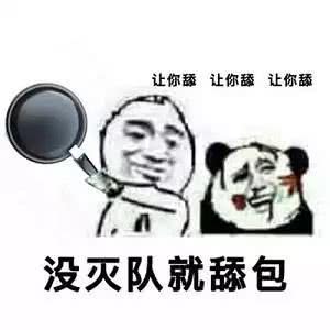 绝地求生舔包总是抢不过队友那是因为你没有掌握正确的姿势
