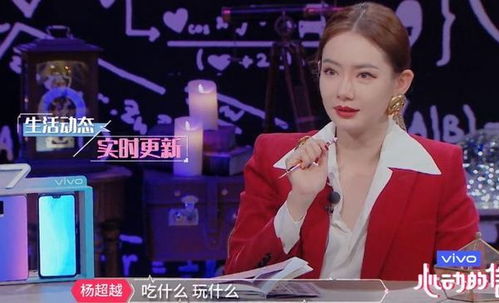 杨超越吐槽吴宣仪朋友圈,杜海涛帮忙补刀,张翰的表情亮了
