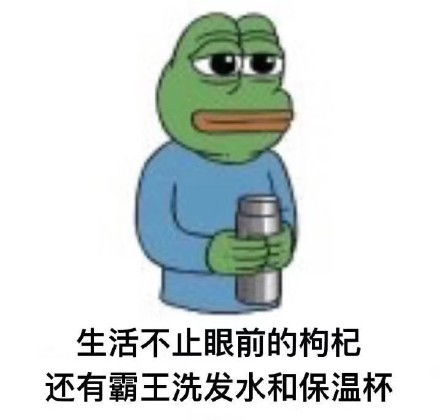 一杯奶茶20包糖6包薯片4杯咖啡奶茶的危害让人震惊