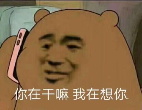 热门沙雕表情包第三期