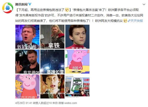 表情nsfl,asl,dafuq都是什么鬼hookup缩写竟然是这样外国人还能不能...表情