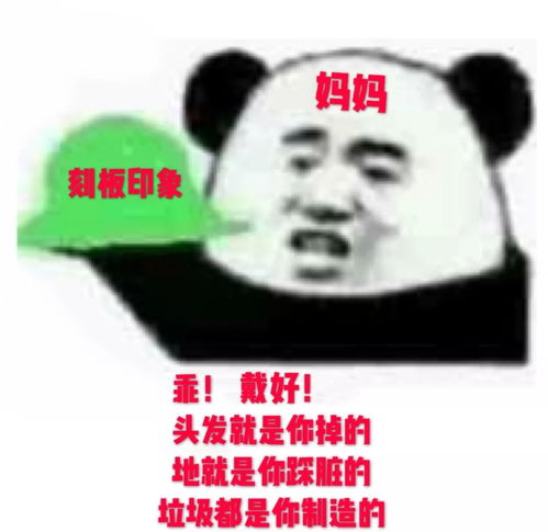 拜年啦新传学子春节专属表情包救驾