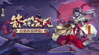 阴阳师天邪鬼吞强度太真实了带你看看六星超鬼王酒吞有多厉害