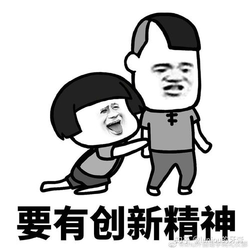 有哪些适合在愚人节发的表情包