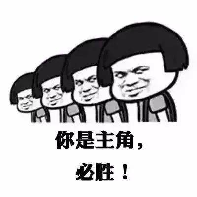 致高三党我们比任何时候都更接近梦想