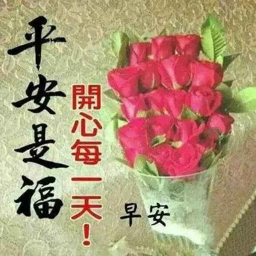 经典励志早安心语致正在为梦想拼搏的人