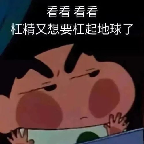 可爱的沙雕表情包