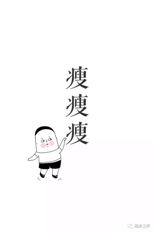 跑步能提升性能力丨看看专业人士怎么解读的