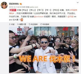 聊天必备表情包郑元畅