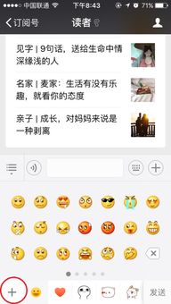 adobe软件列表表情包表情