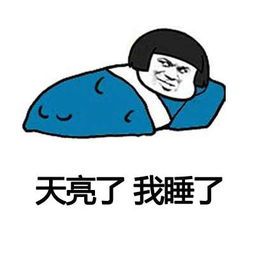 乐学月报丨科学防丧指南