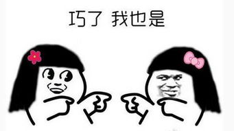 你莫说了表情包好棒