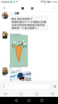 恋爱中的钢铁直男张继科,竟为景甜做了这么多浪漫的事