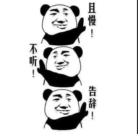 你见过最杠的杠精能有多杠杠得我哑口无言