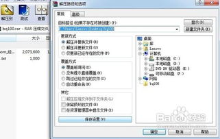 怎样添加qq表情包