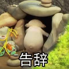 00后的玛卡巴卡系列表情包我看你是在刁难,我玛卡巴卡