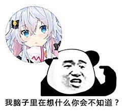 神乐七奈狗妈沙雕表情包合集她真可爱迷人,get到你了吗