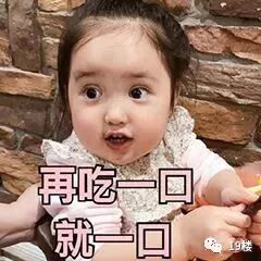 没有她的表情包你就out了这个有着90万微博粉丝的超萌小女孩,却被亲妈调侃成屁股脸