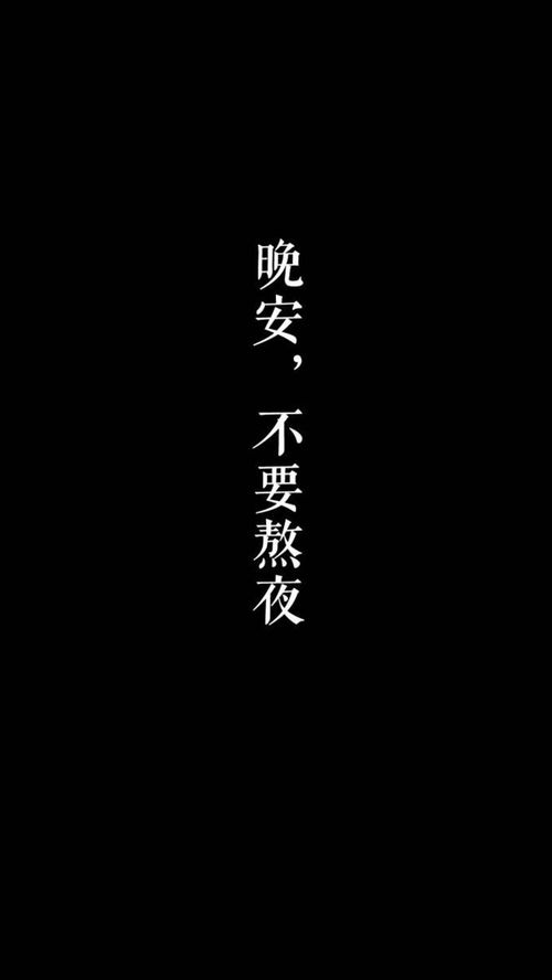 有没有关于早睡早起的图片