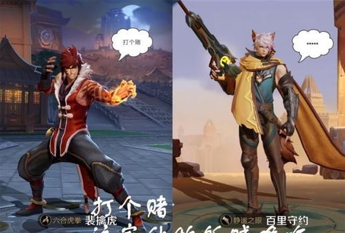 王者荣耀守卫军裴擒虎爱打赌,自认打得过铠,遇见苏烈秒变怂