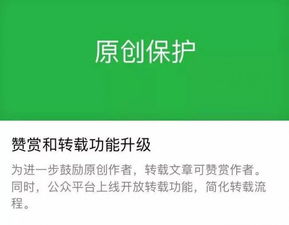 微信公众号要闻图片