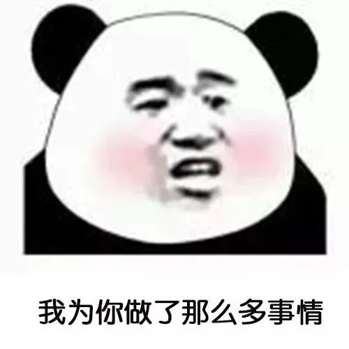表情包动图抖音表情包含义图解大全0704期