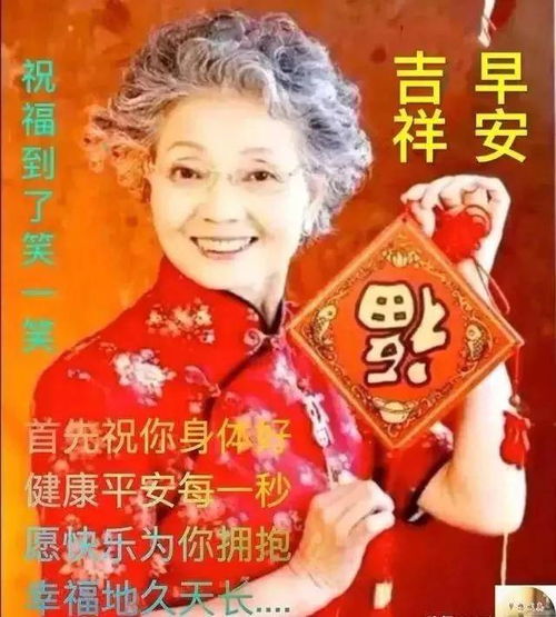 2月22日正月廿二清晨早上好问候祝福动态表情图片春天最新早安问候语动态图片