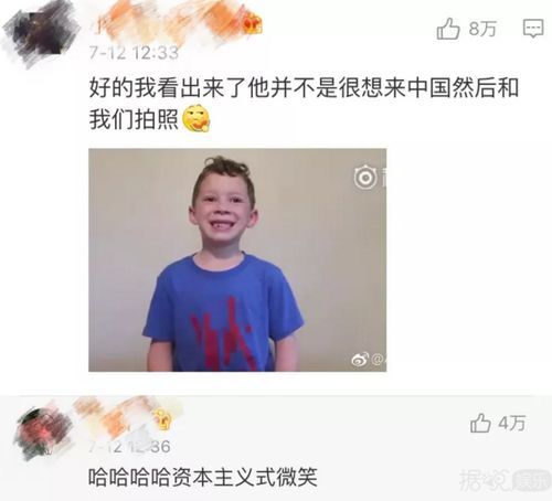 谢飞机,权律二,宋民国,你表情包里的萌娃们,现在都怎么样了