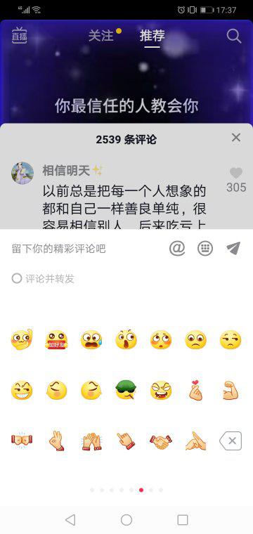 抖音最火微信表情包gif抖音