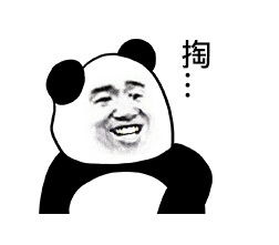 来给你看个宝贝表情图片给你看个宝贝表情包下载乐游网游戏下载