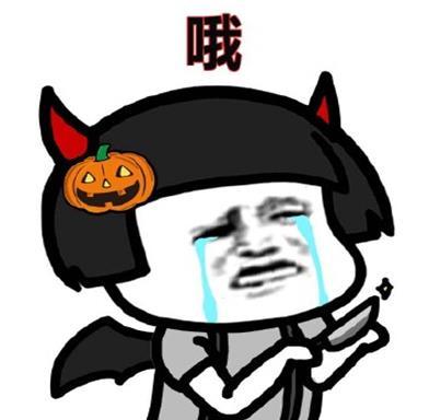 表情包长图片开心一笑
