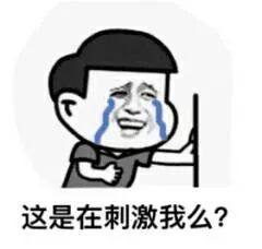 第一次去女朋友家,老丈人叫我跟他一起洗澡