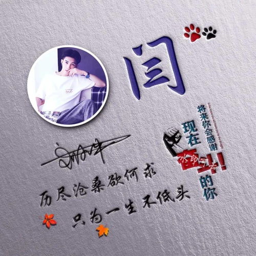 你多久没换过微信头像了,33张3d高端立体签名头像,请查收带走