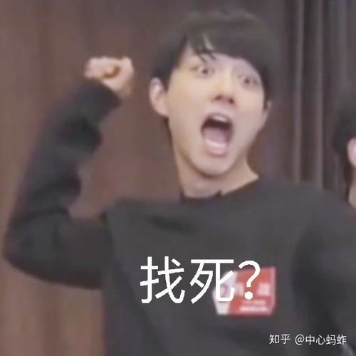 能分享肖战哥哥的表情包吗
