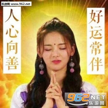 转发这个杨超越表情包图片杨超越锦鲤图片原图头像表情包下载乐游网游戏下载