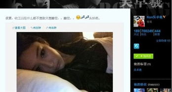 星星档案绯闻女孩张馨予情路大起底