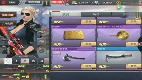 cf手游板砖在手加上自动开火,对面就是擎天也不行