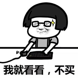 2018年家居行业世界杯来了给您装修省省省