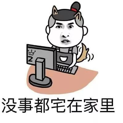 2020广东渣男图鉴赶紧看看你的身边有没有渣男