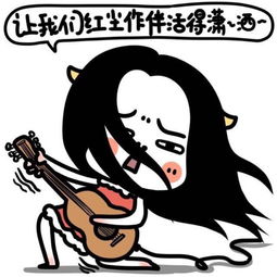 恶之花表情包图片姚晨登