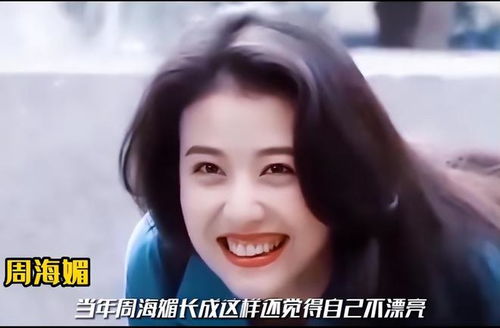 长相平庸就别演美女看清明上河图张馨予,才知何为媚骨天成