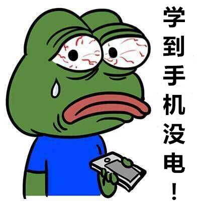 英文名字有什么我的微信表情都是法语