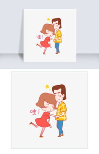 七夕情侣哇表情包插画图片素材psb格式下载卡通手绘边框大全
