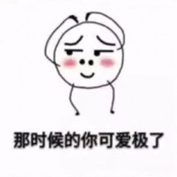 微信聊天套路表情包