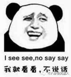 最近流行的微信表情包表情