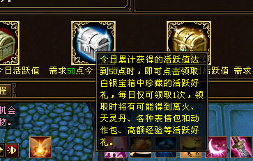 表情独步天龙快速获取活跃度攻略17173天龙八部17173.com网络...表情