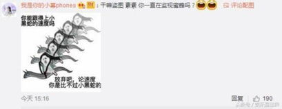 三生三世素素上天却被杨幂三个表情逗笑娱乐频道